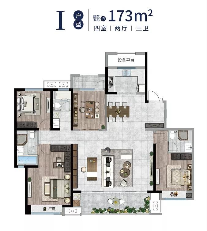 吾悅華府173㎡戶型