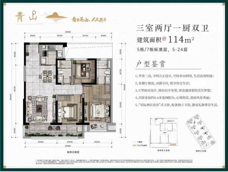 融创·九宸府,喜迎开工,助力置业,限时推出4重好礼-大理楼盘网