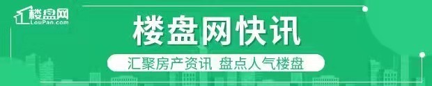 长春龙湖景粼玖序户型怎么样，那种户型值得购买？