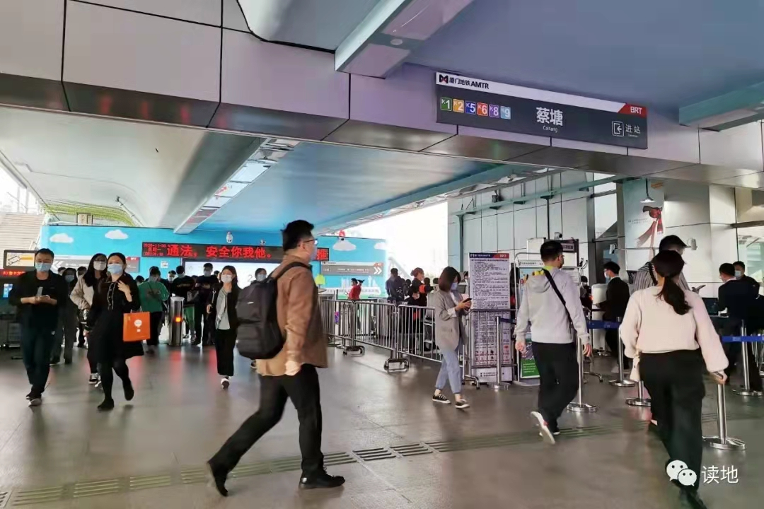 BRT蔡塘站