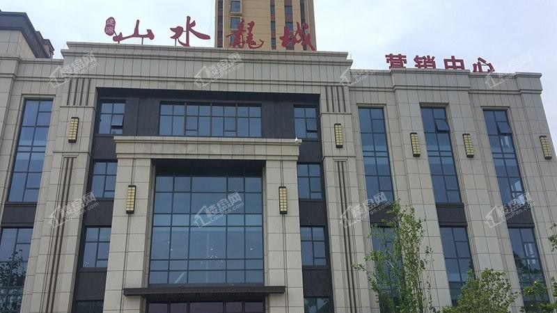 山水龙城山景地产-烟台楼盘网