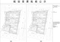 苏地2021-WG-18号地块住宅项目（泊印澜庭）规划方案变更批前公示