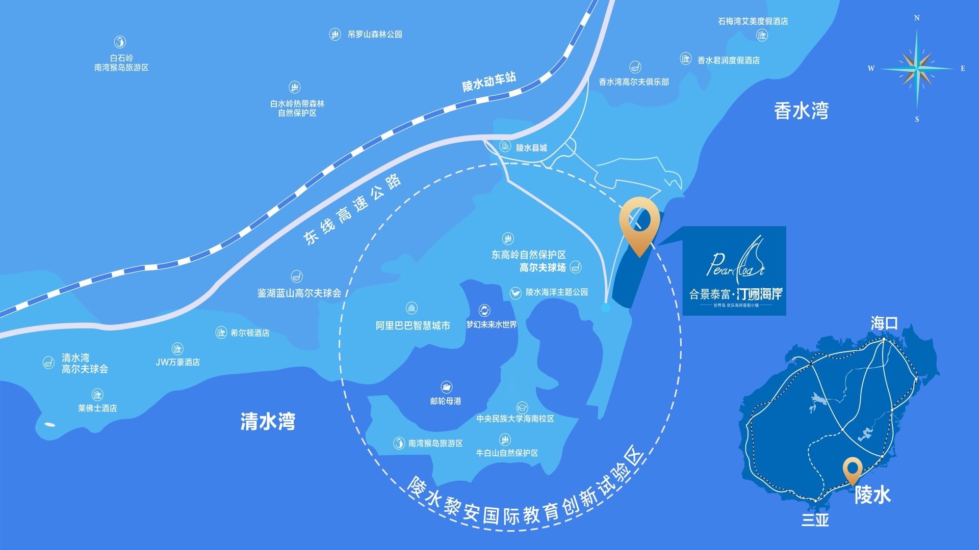 规划出色海南自由贸易港陵水黎安国际教育创新试验区