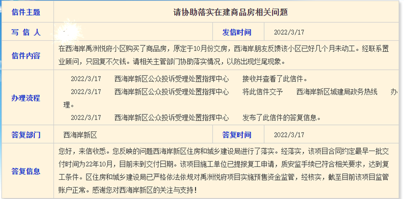 微信图片_20220318143613.png