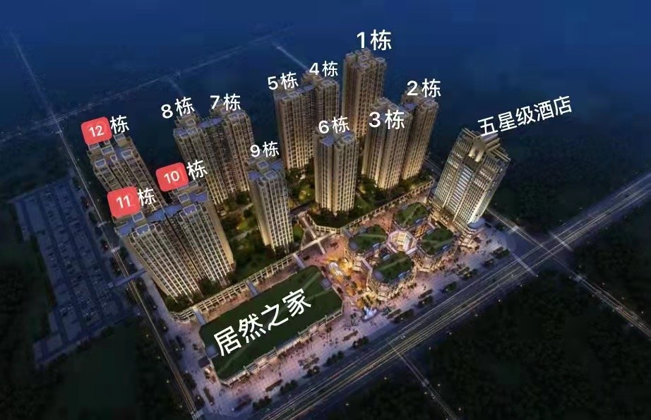 棕颐国际城好不好我们先看地段再看户型