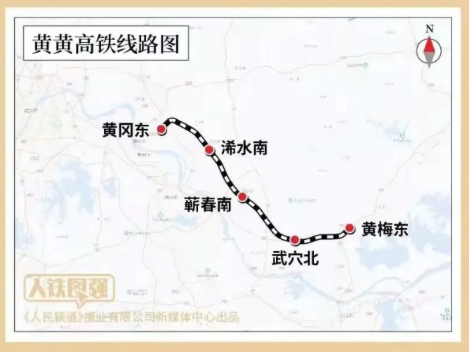 黄石蕲春高铁规划图片