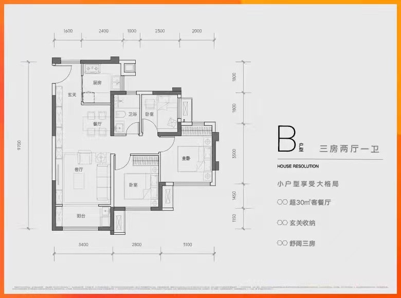 中海花城湾b3栋户型图图片