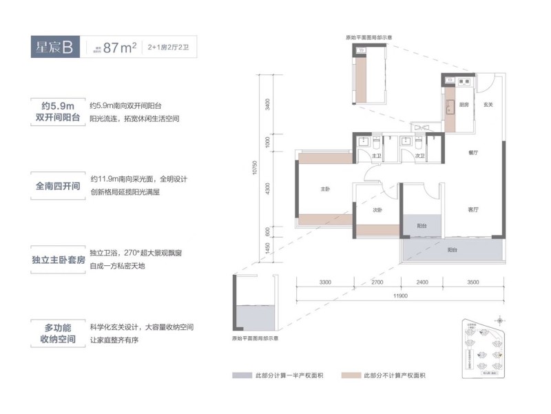 中海丽湾尚宸|佛山南海·左灯湖右广钢，约84-126㎡三四房，VIP享开盘98折钜惠