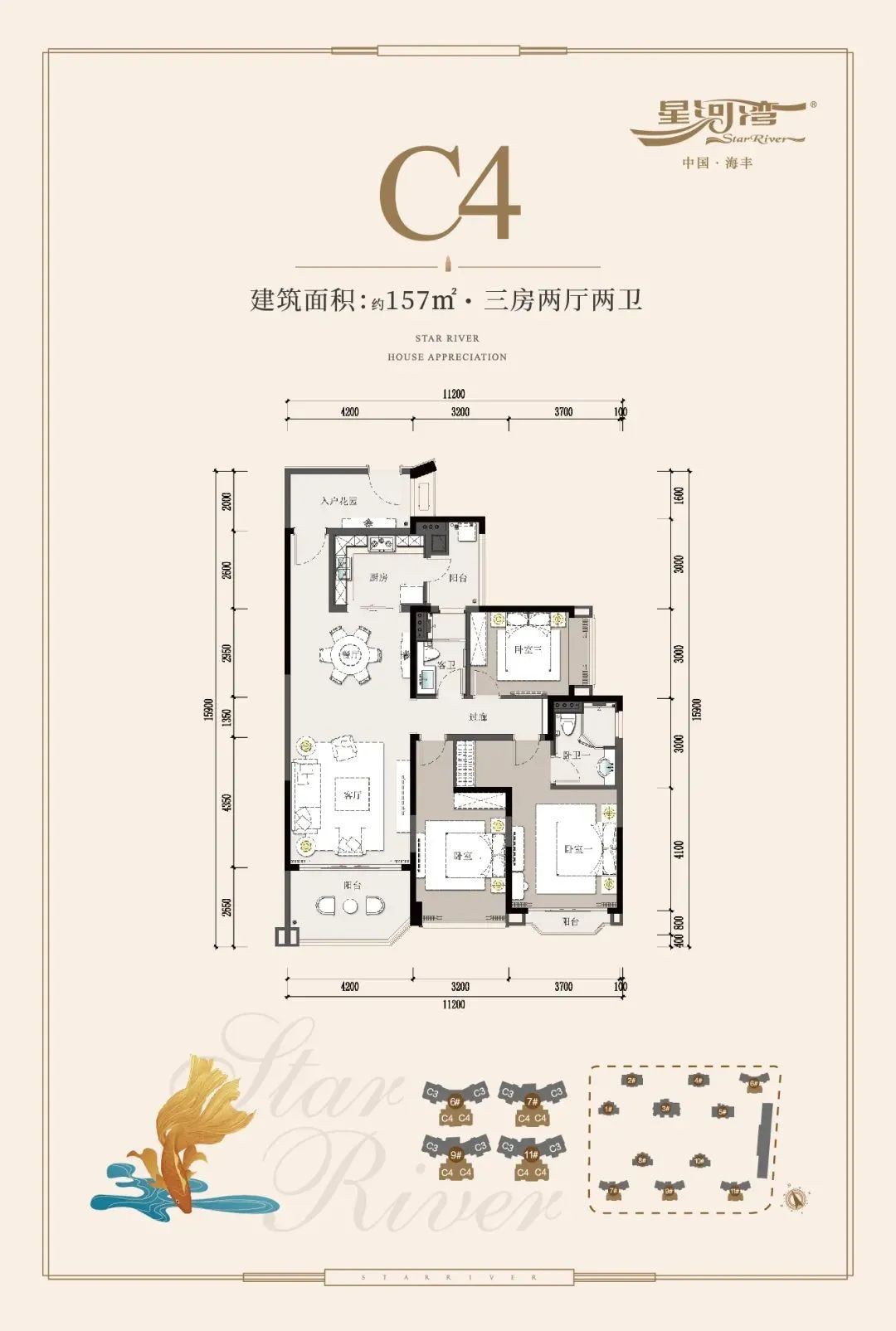 海丰星河湾——震撼首发丨imax环幕级景观,仅此一栋-汕尾楼盘网