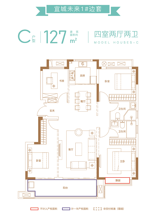 安庆新城名都户型图图片