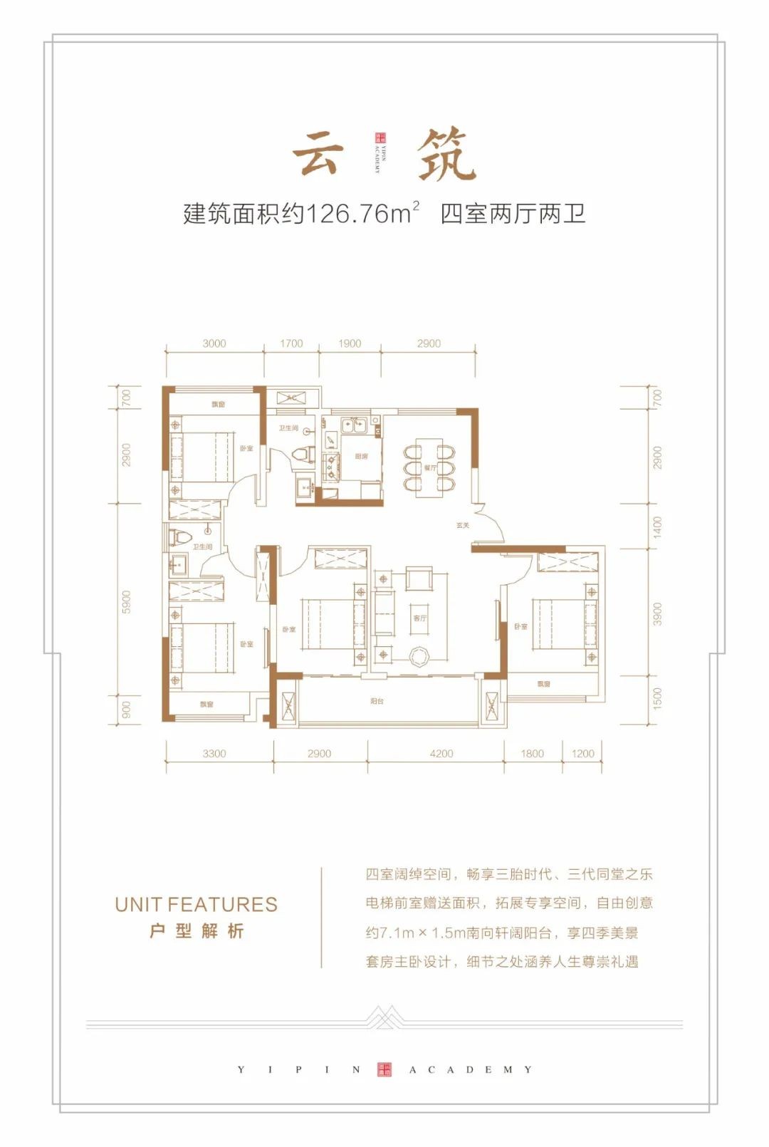 邓州壹品书院,怎么样?位置在那?