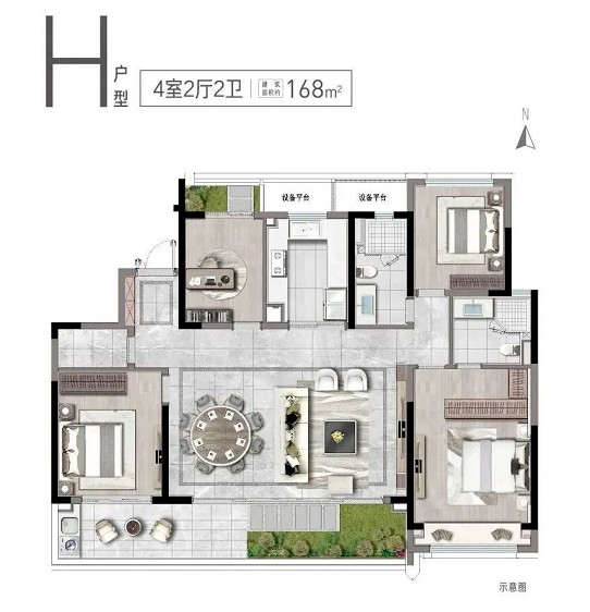 温州·未来之城建面约168㎡户型图2,南北双花园阳台;基于未来社区的