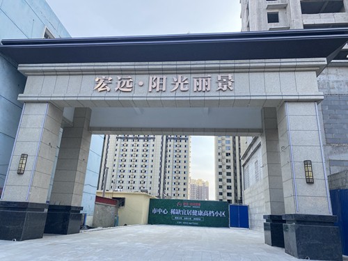 涿州宏远阳光丽景位置在哪?宏远阳光丽景位置怎么样?-涿州楼盘网