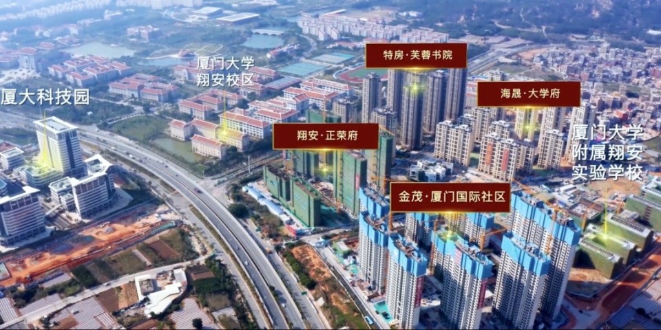 厦门大学翔安校区周边有什么新房楼盘?-厦门楼盘网