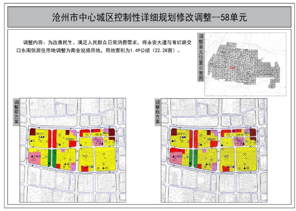 沧州西部道路规划图图片