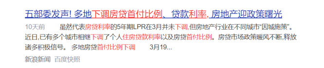 【绍兴3月成交】上涨25%！房地产政策利好起效，趋势向上！