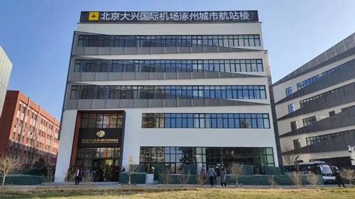 涿州天保智慧城周边规划怎么样?天保智慧城位置在哪?-涿州楼盘网