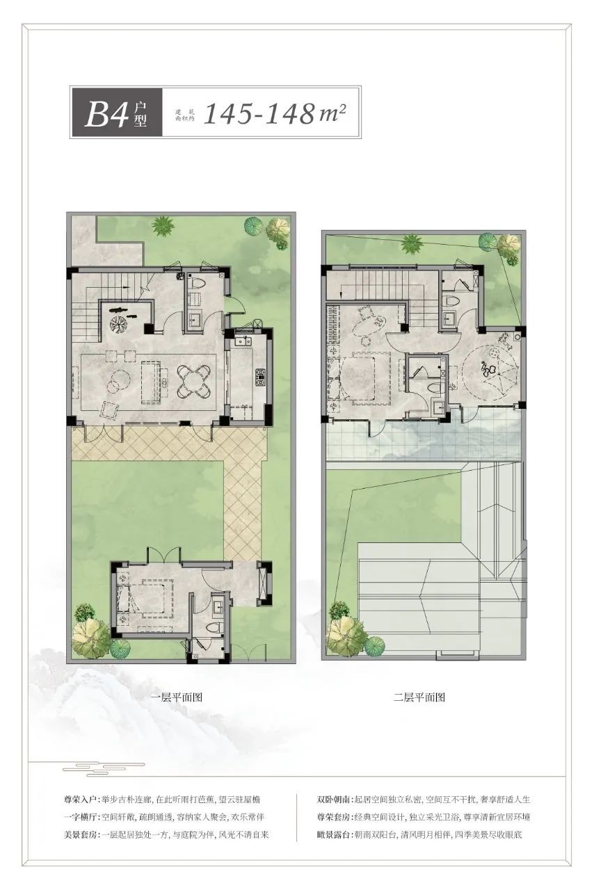 銷售動態花博彙藍城·桃李春風推建面約90-160平米中式農莊合院,均價