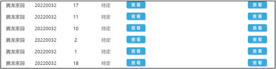 扬州运河宝龙观邸