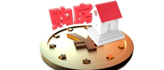 四川广元：首套房最高可补1万元 公积金贷款年限可放宽至退休后5年
