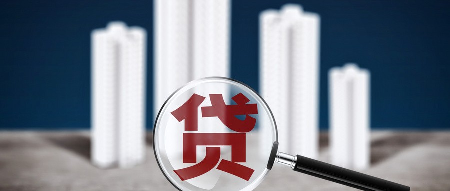 上海多家银行调降房贷利率 首套3.85%、二套4.25%