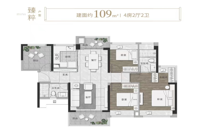 4月30日首开！金沙洲新盘强势来袭！！！