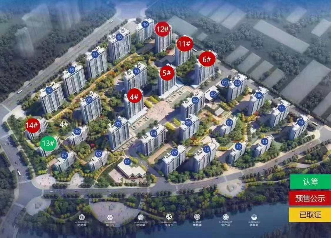 金辉优步水岸18号楼98平米开始认购!-廊坊楼盘网