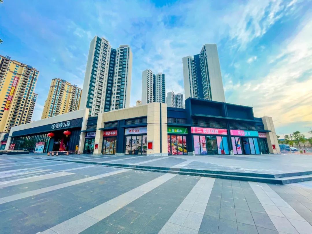 美的·云筑 | 选择社区商铺的产品有什么招数?一起盘一盘-河源楼盘网