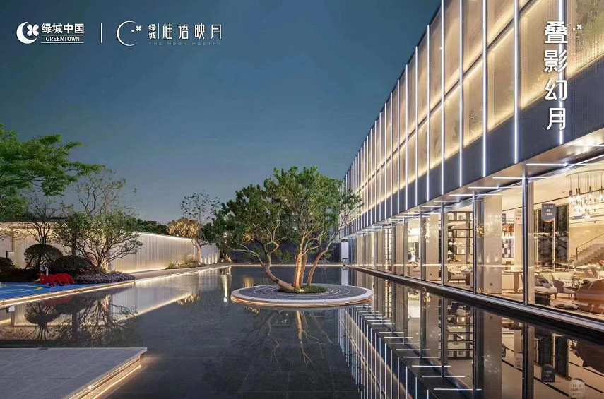 绿城桂语映月 广钢旁 映月新城 楼盘网专享98折扣-佛山楼盘网