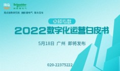 绿城中国1-4月累计合同销售金额约637亿元
