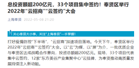 最新消息：上海又一条地铁延伸线获批，即将开工！