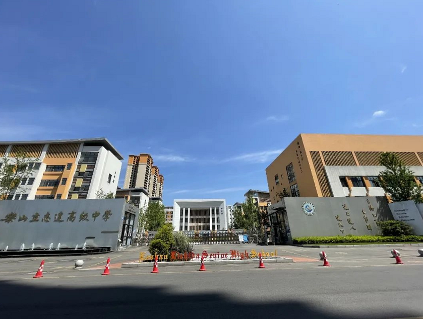 【滟澜洲繁花里】住在学校旁,上学不匆忙!入学报名季来了-乐山楼盘网