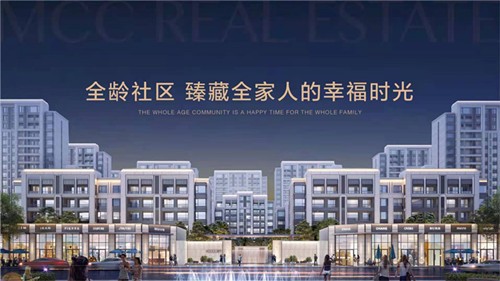 涿州中冶未来城项目周边规划怎么样?