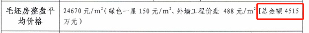 天珺源璟