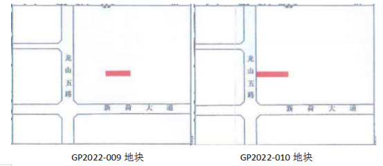 GP2022-009地块、GP2022-010地块