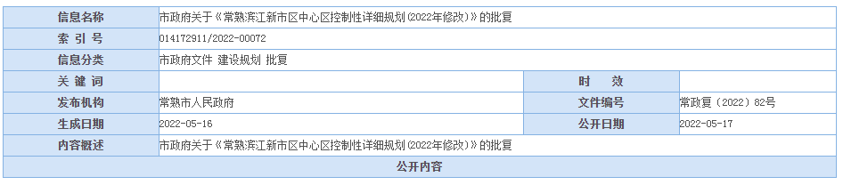 微信截图_20220525093253.png