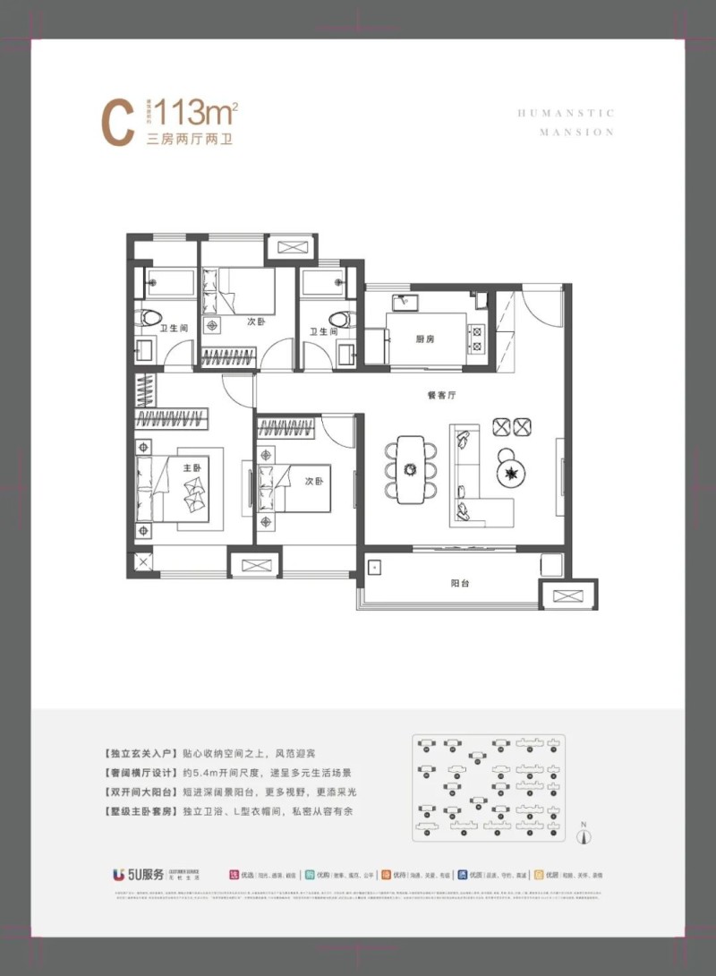 扬州保利堂悦