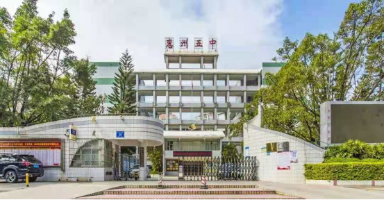 好消息!2022年惠州将迎来一大批新学校!有在你家门口的学校吗?
