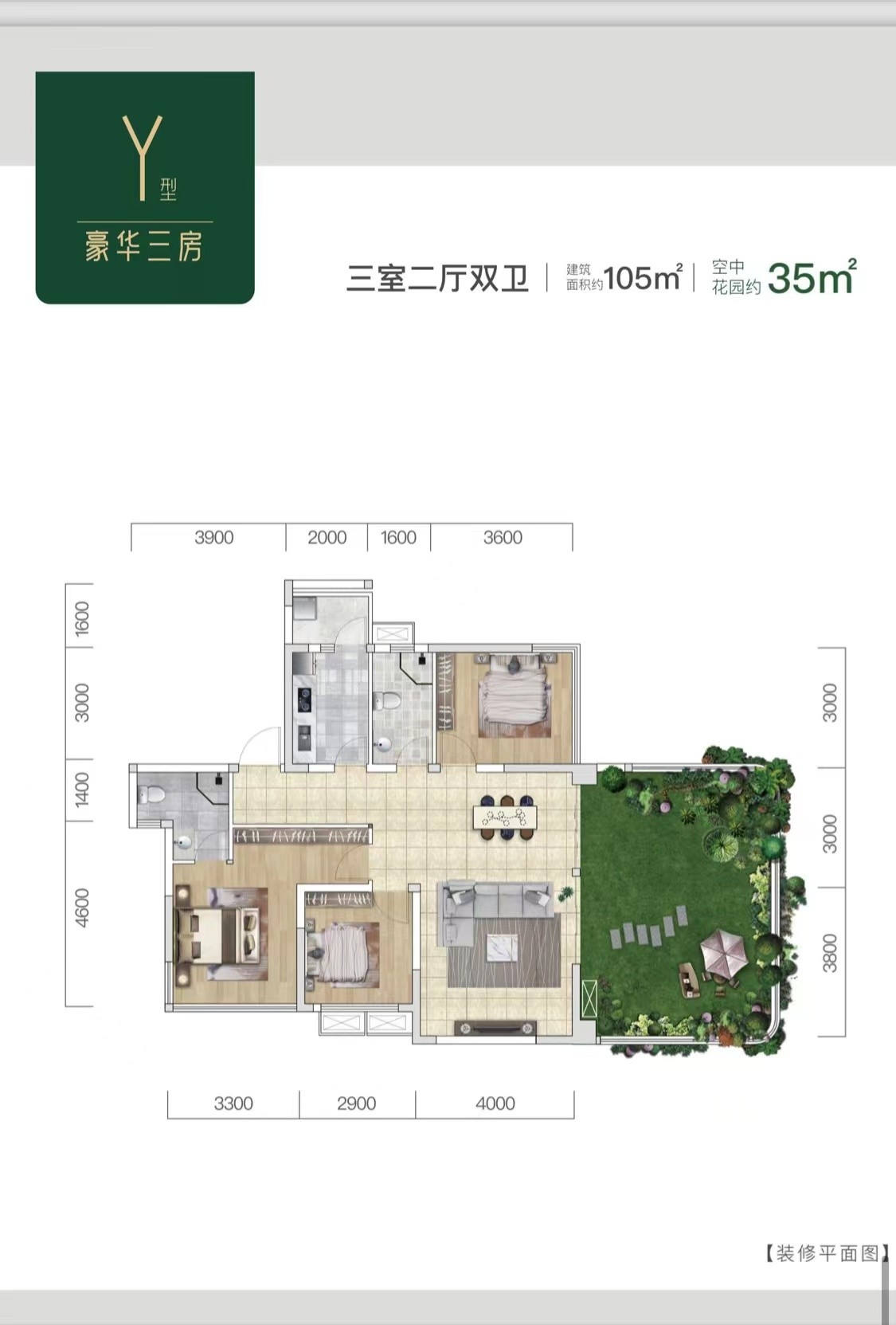 乐山第四代住宅,家家户户赠送花园,87平米实享110平米,总价只需50多万