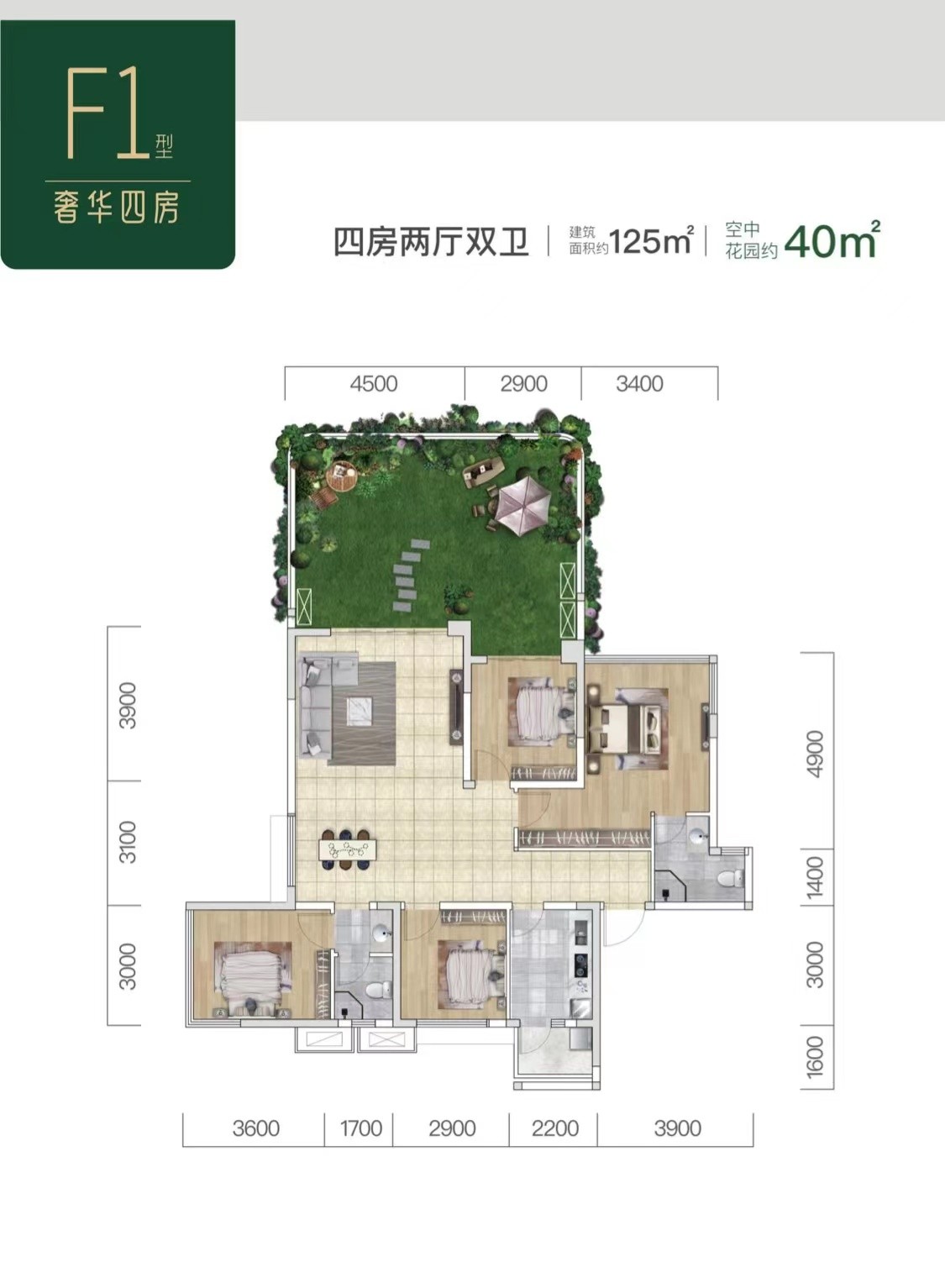 乐山第四代住宅,家家户户赠送花园,87平米实享110平米,总价只需50多万