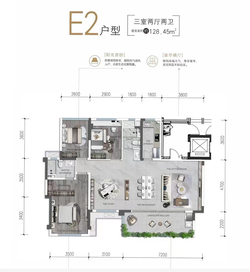 朗基香山樾工抵急售,优惠超大-绵阳楼盘网