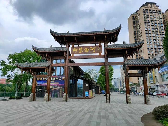 南充印象西河项目亮相,是否要开业了?