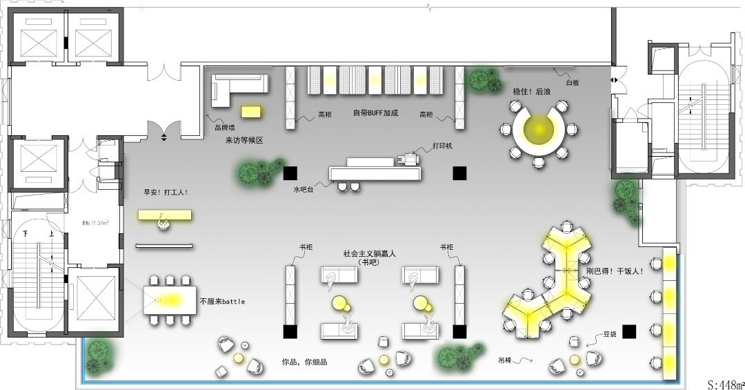 深汕灣科技城wepark讓工作成為了一種生活方式