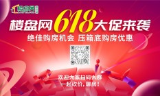 2022年6月11日 武汉新建商品房网签备案统计