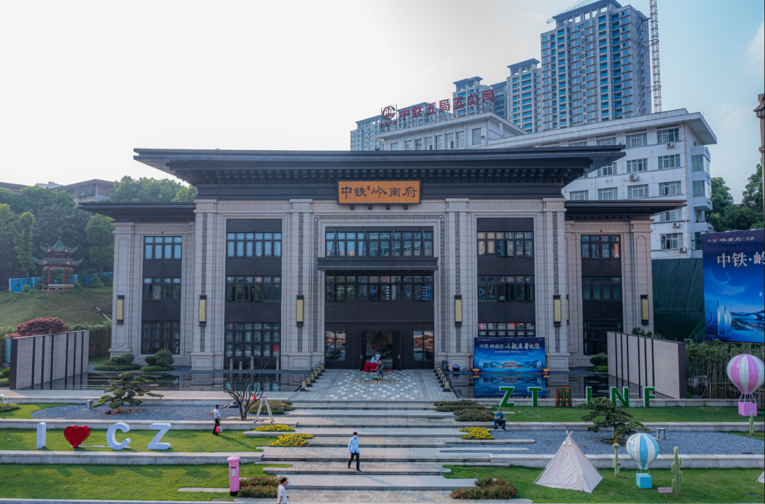 【中铁岭南府】五岭片区教育升级,开启孩子状元人生!-郴州楼盘网