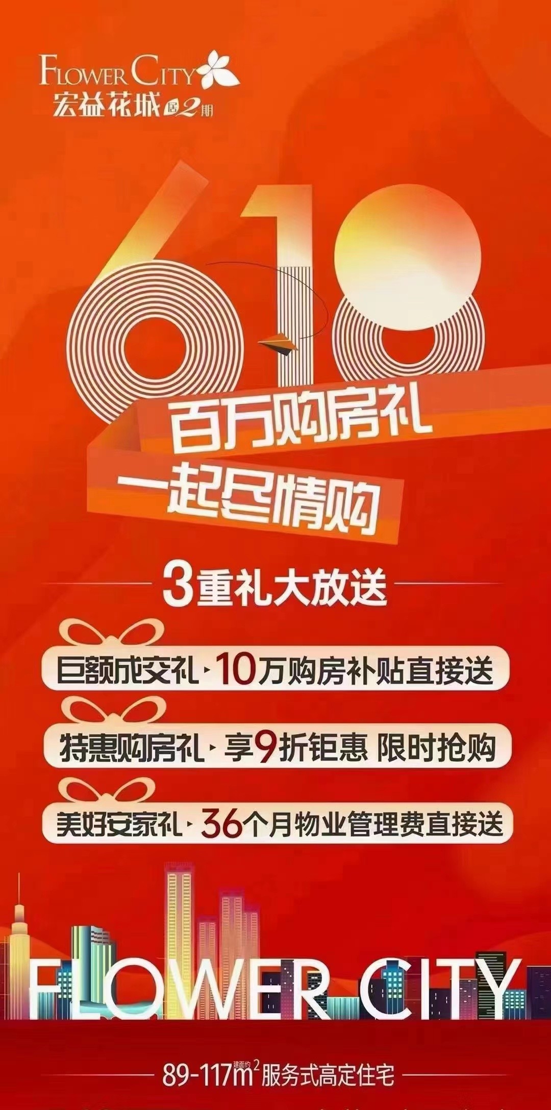 宏益公园里 宏益公园里