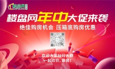 2022年6月19日 武汉新建商品房网签备案统计