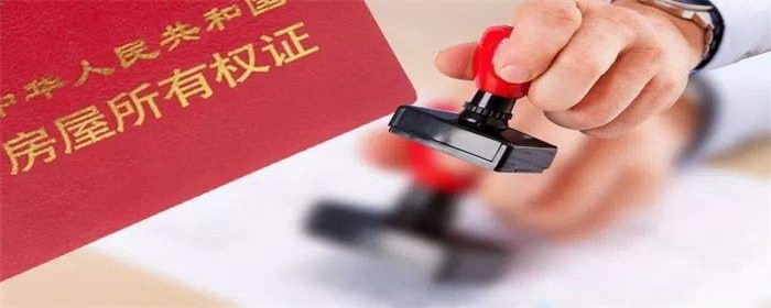 房产赠与必须要公证吗-楼盘网