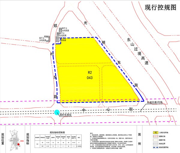 太原小店郑村规划图图片