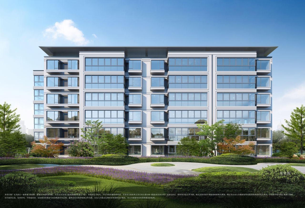 滨江新希望滨辰府